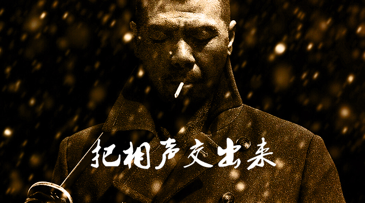 3030與我 小品 相聲 3030 3030說  第2張 3030與我 小品 相聲 3030 3030說  第2張