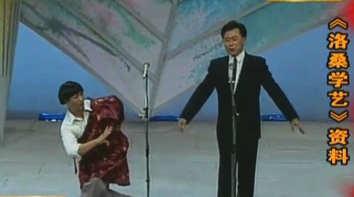 20年后博林爆出了洛桑死亡的秘密 3030說 相聲 洛桑學藝 郭德綱 曲苑雜壇 博林 洛桑 3030說  第1張 20年后博林爆出了洛桑死亡的秘密 3030說 相聲 洛桑學藝 郭德綱 曲苑雜壇 博林 洛桑 3030說  第1張