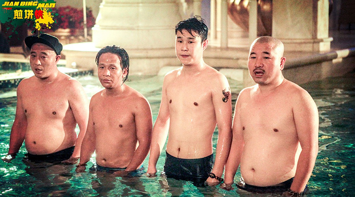 宋小寶從洗碗工到趙家班“臺柱子” 3030說 小品 相親 趙海燕 劉小光 王小利 小沈陽 東北F4 大鵬 趙本山 宋小寶 3030說  第1張