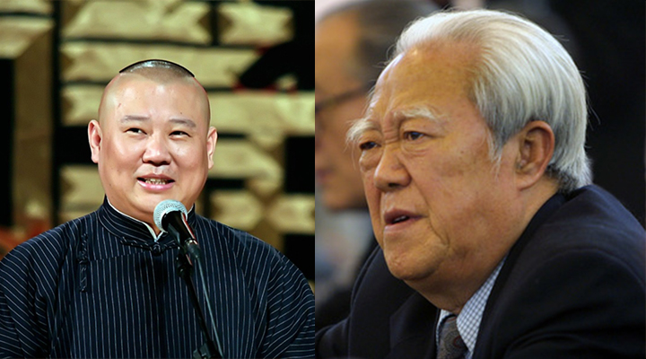 相聲“文哏巨匠”蘇文茂為何痛批郭德綱 3030說 傳統相聲 相聲 于謙 賣布頭 蘇文茂 郭德綱 3030說  第2張