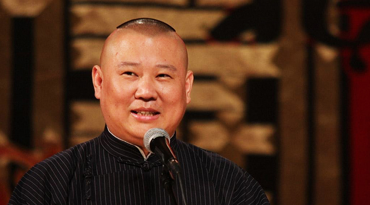 相聲歷代“掌門人”與“德壽寶文明”的由來 3030說 相聲 趙偉洲 郭德綱 蘇文茂 侯寶林 趙佩茹 張壽辰 李德钖 裕德隆 3030說  第6張 相聲歷代“掌門人”與“德壽寶文明”的由來 3030說 相聲 趙偉洲 郭德綱 蘇文茂 侯寶林 趙佩茹 張壽辰 李德钖 裕德隆 3030說  第6張