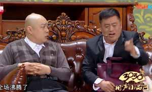 宋曉峰 程野 丫蛋 小品《順?biāo)浦邸? src=