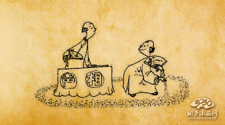 裕二福(相聲第三代傳人) 相聲 相聲第三代傳人 裕二福 名家堂  第1張 裕二福(相聲第三代傳人) 相聲 相聲第三代傳人 裕二福 名家堂  第1張