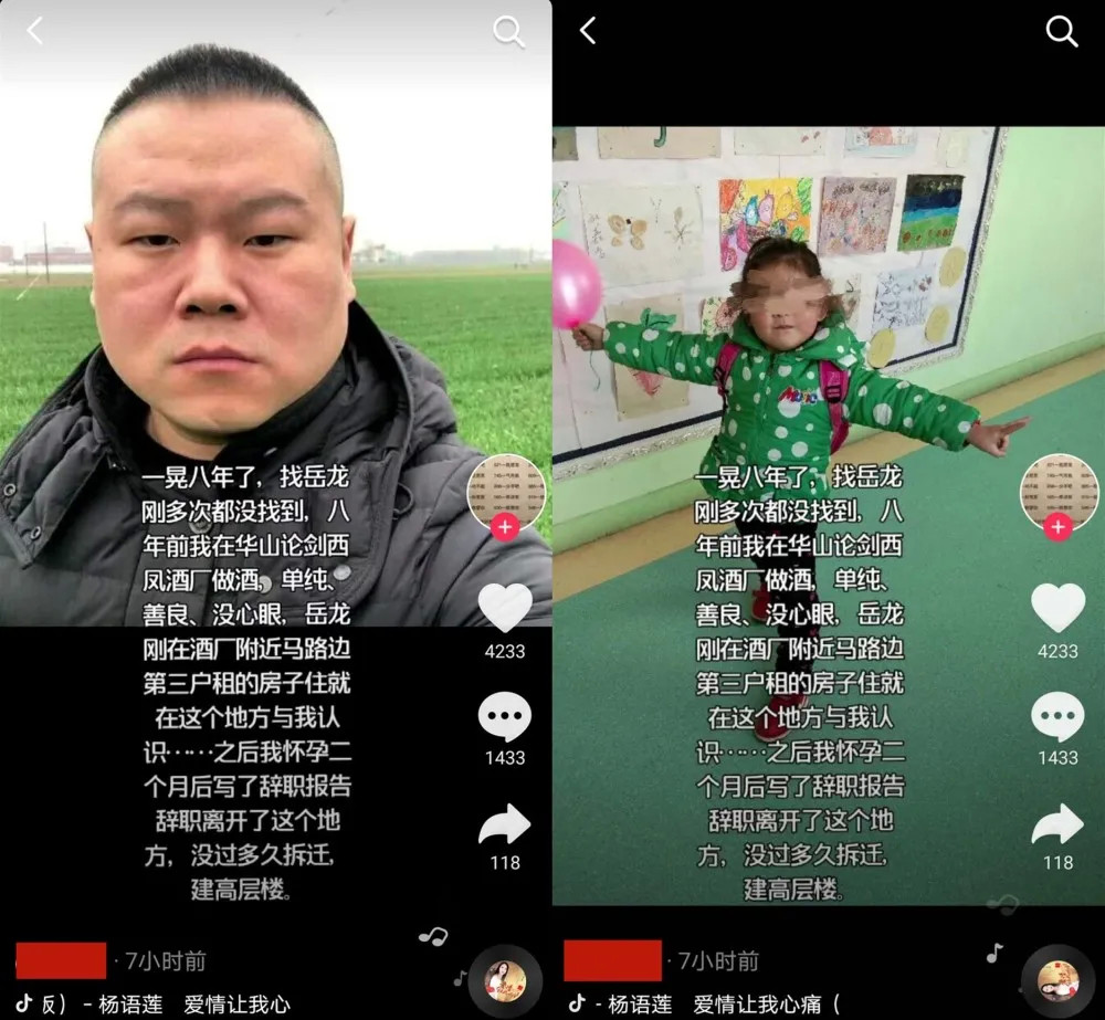 女子控訴岳云鵬騙婚要求驗DNA,如不是他的孩子愿意承擔法律責任 控告岳云鵬 岳云鵬私生女 相聲 岳云鵬 3030說  第3張 女子控訴岳云鵬騙婚要求驗DNA,如不是他的孩子愿意承擔法律責任 控告岳云鵬 岳云鵬私生女 相聲 岳云鵬 3030說  第3張