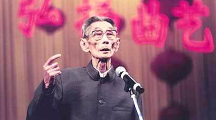 馬三立（相聲第五代傳人二） 相聲泰斗 馬派相聲 曲藝世家 馬三立 名家堂  第2張