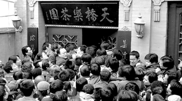 張喜林(相聲第六代傳人) 趙靄如徒弟 張喜林 名家堂  第1張 張喜林(相聲第六代傳人) 趙靄如徒弟 張喜林 名家堂  第1張