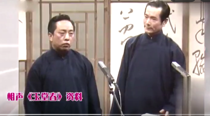 孫少臣(相聲第六代傳人) 孫少林堂弟 孫少臣 名家堂  第1張 孫少臣(相聲第六代傳人) 孫少林堂弟 孫少臣 名家堂  第1張