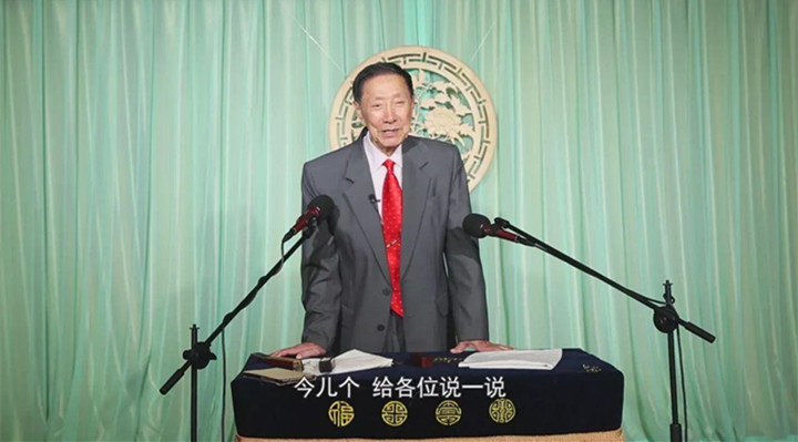 楊振華(相聲第六代傳人下) 牡丹獎 人民的代言人 楊振華 名家堂  第2張 楊振華(相聲第六代傳人下) 牡丹獎 人民的代言人 楊振華 名家堂  第2張